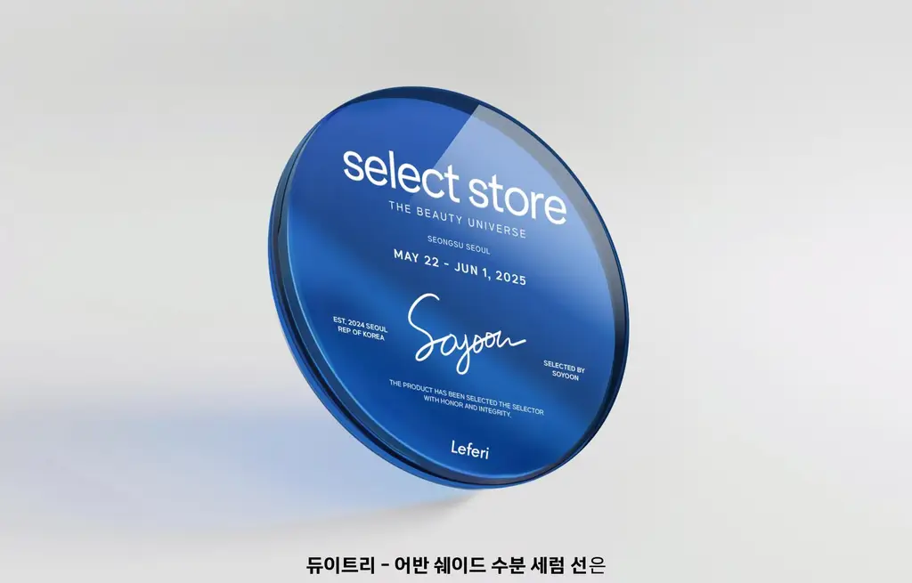 [리뉴얼/화잘먹선] 듀이트리 어반 쉐이드 수분 세럼 선 50ml 상세페이지 22